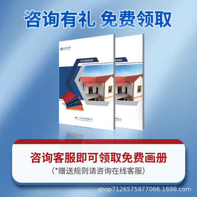 别墅屋面树脂建筑材料瓦片佛山隔热装饰力瓦厂家瓦本塑料屋顶