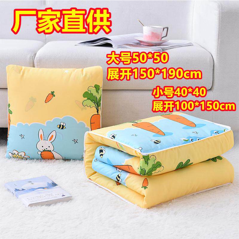 新两用抱枕被 办公室沙发靠枕被子 卡通多功能抱枕被厂家直销