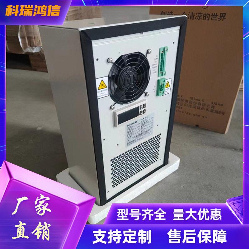 黑盾DC0300户外一体化恒温机柜空调室外机柜直流空调48V300W冷暖