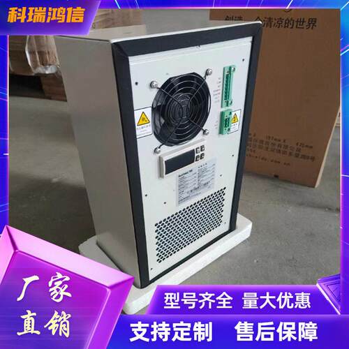 DC000户外一体化恒温机柜空调室外机柜直流空调48V00W冷暖