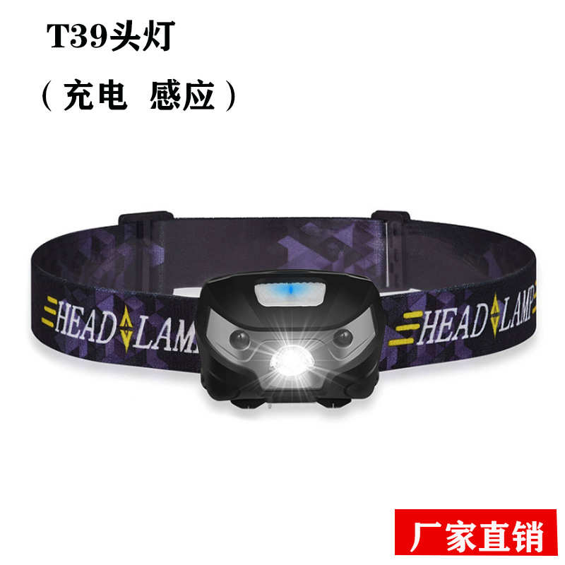 批发新款USB充电强光头灯感应头灯跑步头灯钓鱼头灯夜跑骑行户外