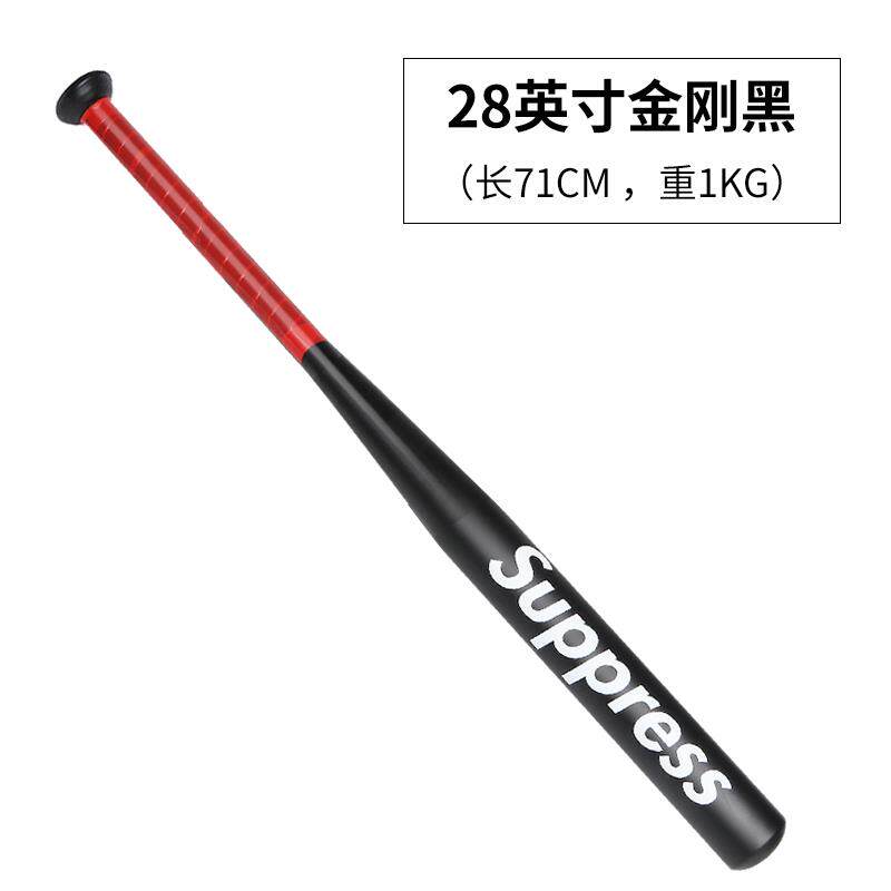 高档潮新载款棒球棍防身车牌自卫棒武器合金钢酷黑棒球杆铁棒加厚