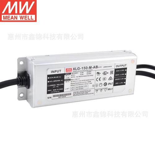 明纬电源XLG-150-M-AB 三合一调光 IP67防水恒功率LED开关电源