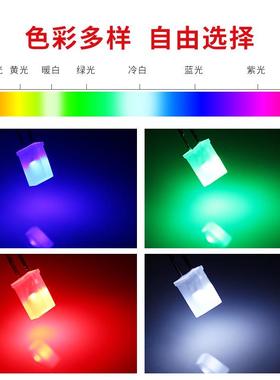 LED直插灯珠2X5X7方形雾状短脚白红蓝黄翠绿光257方形发光二极管