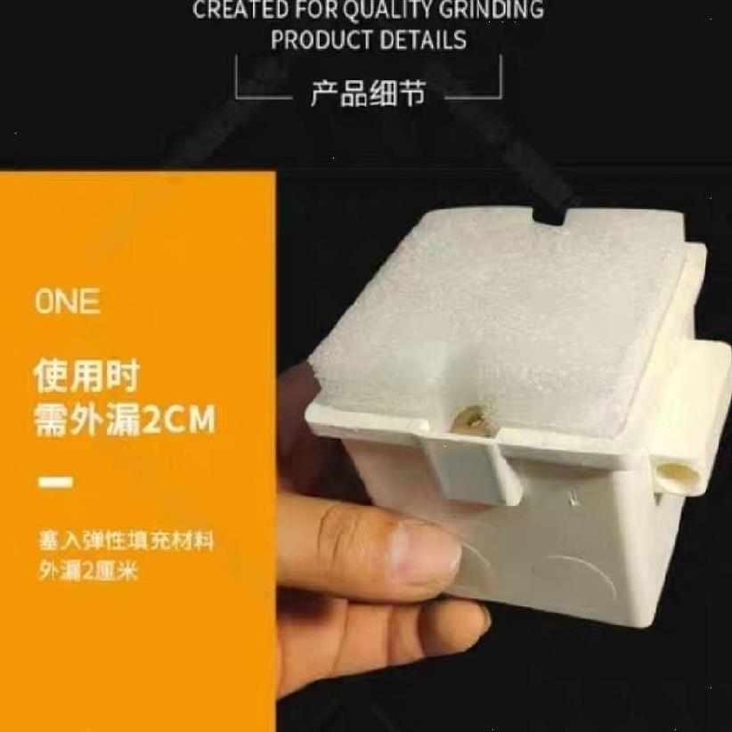 86型线盒填充泡沫防护暗盒电工圆灯棉底工具封堵直销填充棉盖板