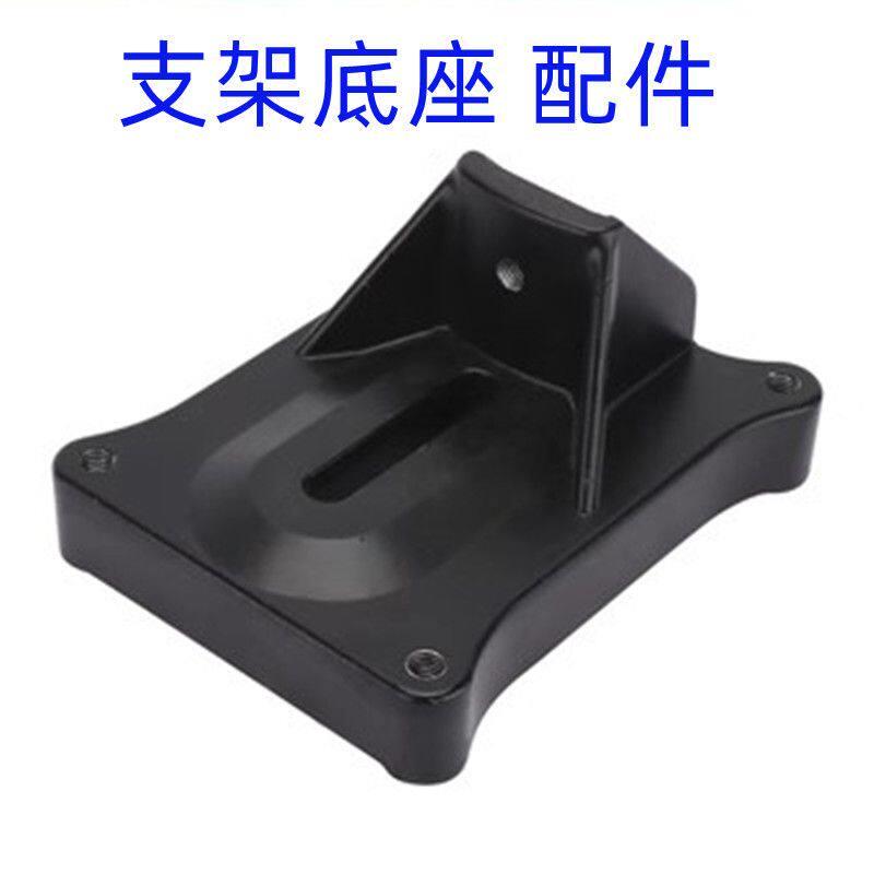 台式钻孔机底座底座底脚钻孔机配件支架打孔配件座子