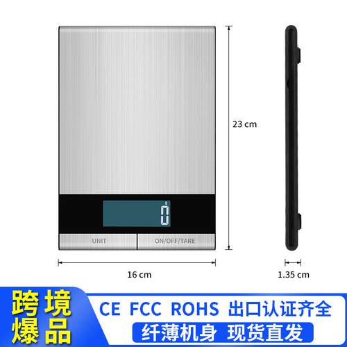 爆品数字厨房秤家用小型电子称克秤纤薄机身工厂一件起批