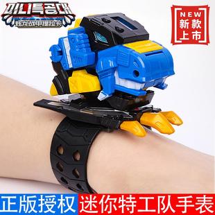正版迷你特工队裂变手表玩具超级恐龙力量变形手表男女孩儿童玩具