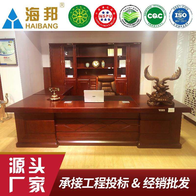 直销大班台桌高档实木油漆简约现代风核桃木活动柜工厂