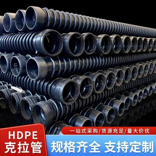 HDPE缠绕结构壁缠绕管B型克拉管市政排水缠绕B型塑料管现货