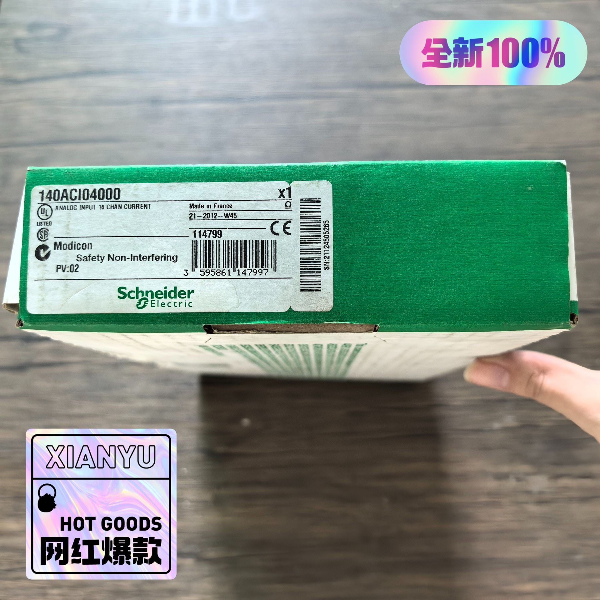 全新正品未拆封 施耐德 140ACI04000 模块 实物拍