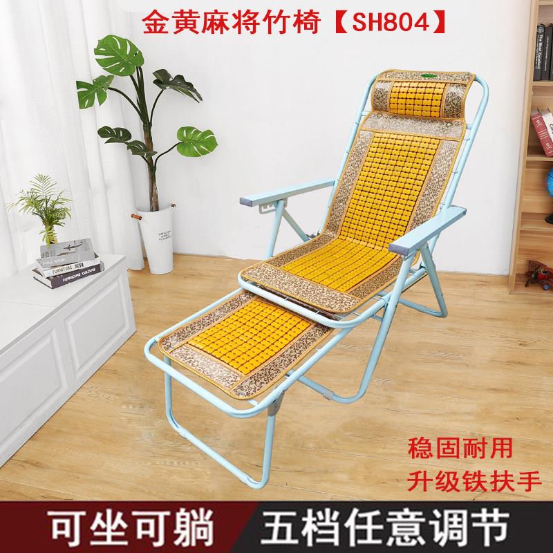 摇椅折叠椅竹椅椅子躺椅午休沙滩椅休闲椅午休椅办公椅懒人椅靠椅