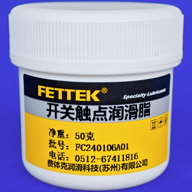 汽车开关触点润滑油脂无人机水淹车线束接头灭电弧导电膏电气按键