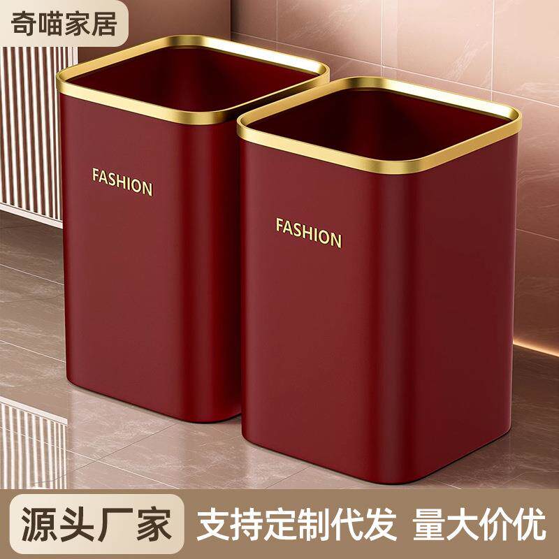 轻奢国风家用高级垃圾桶大容量卧室客厅卫生间加厚压圈垃圾筒
