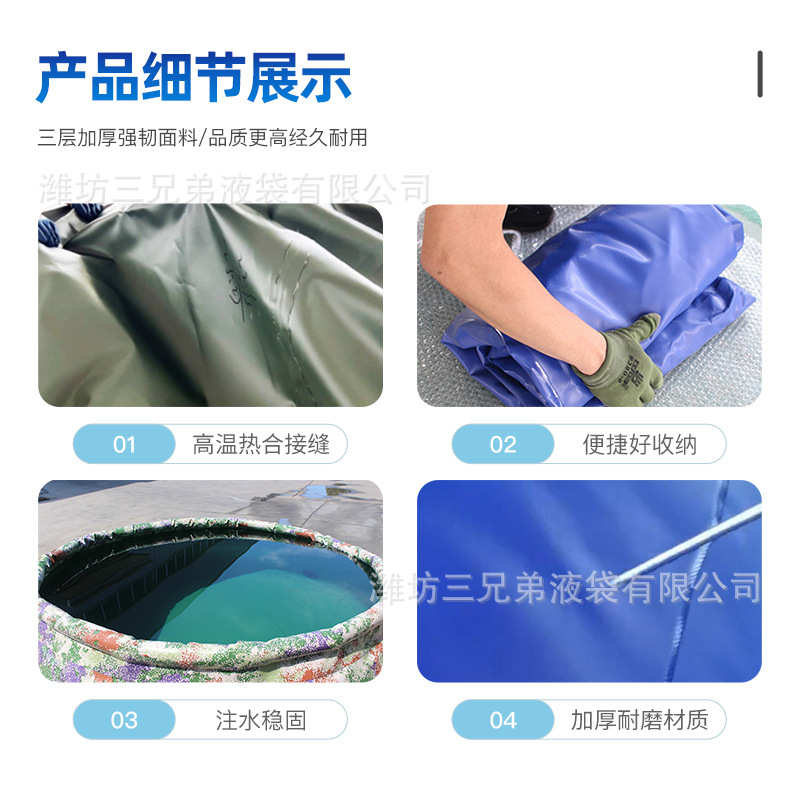 厂家直销可折叠软体储水罐PVC消防森林应急移动蓄水池贮水罐