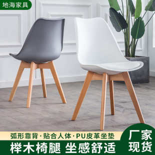 简约家用郁金香椅实木休闲办公椅咖啡厅洽谈椅客厅靠背椅餐桌椅