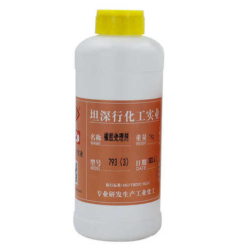 713K通用型聚氨酯PU胶修鞋匠补鞋胶套装鞋用处理剂793A橡胶助粘剂