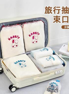 Travel Drawstring Pouch Portable Clothing Underwear Dust-pro