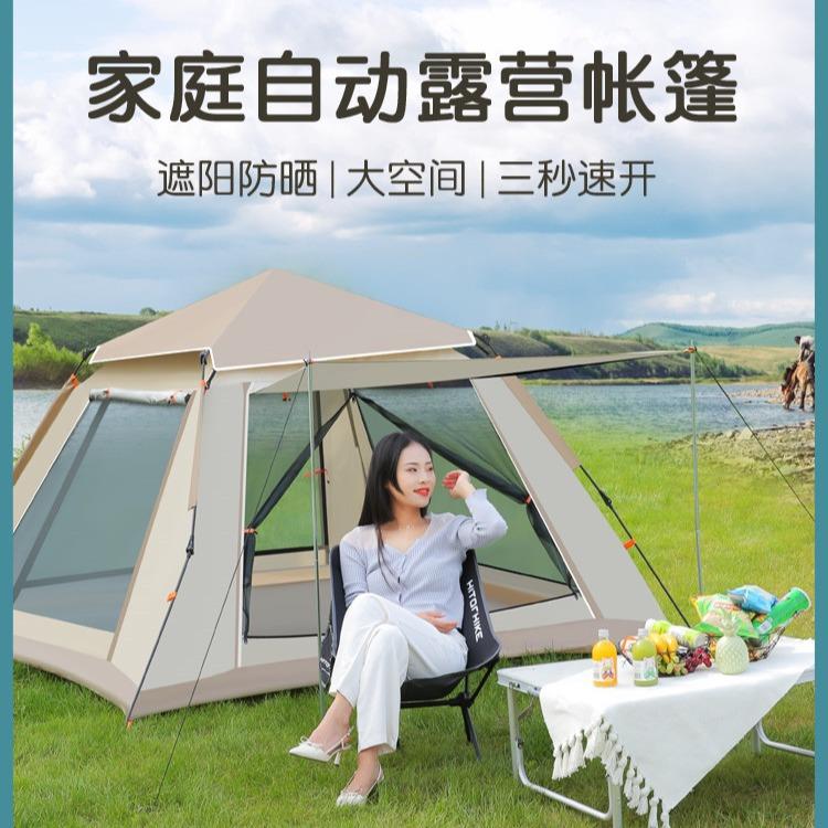 帐篷全自动速开四面网纱带门厅杆云雾灰公园沙滩户外露营防水防晒