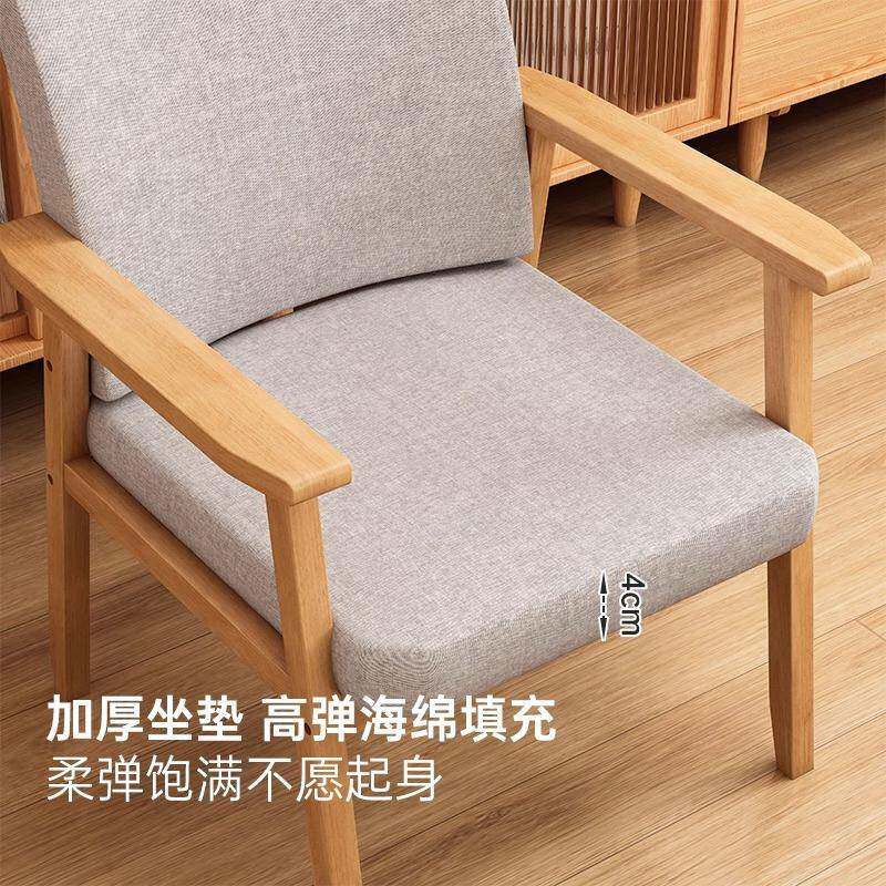 实木椅餐桌椅座家用子学习椅办公房椅简约书靠背椅带扶手餐厅扶手