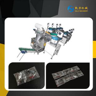 会议教学落地白画板支架配件包装 机计数连包式