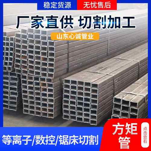 Q235B方管厂家钢结构工程方钢管大口径热轧无缝方管扁方通