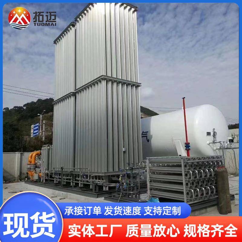 空温式高压低压汽化器大型空温式气化器液氧液氮液氩气化器