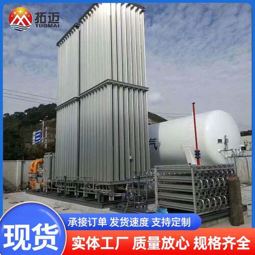 空温式汽化器LN 压液氧液氩汽G化器 LNG 增器预付款EAG汽 化器厂