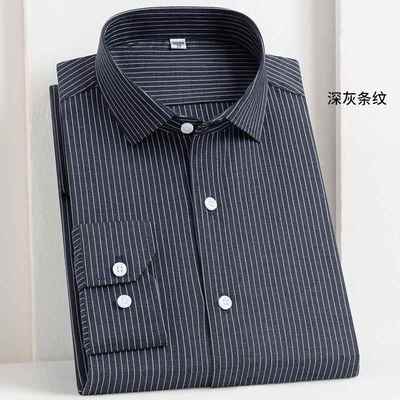 春秋男士长袖衬衫青年36022蓝色条职业装商务正装爸纹工爸季工作