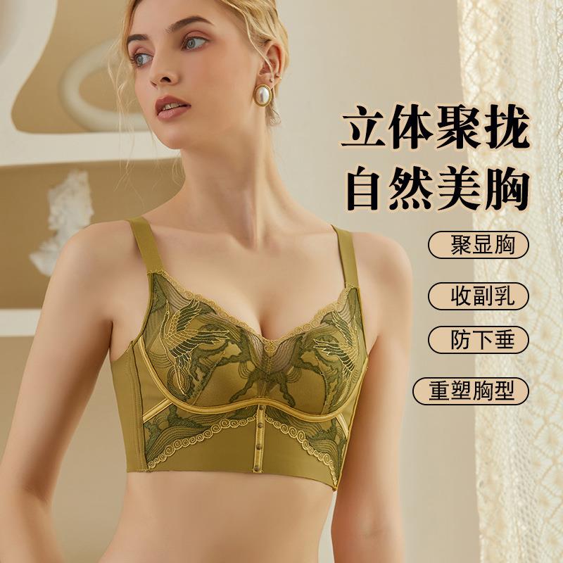 新款直销烟酰胺温变内衣女士调整型小胸聚拢无钢圈托玛琳文胸收副