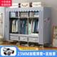 简衣室柜带抽屉易家YG 布柜加粗加固出衣租房 20HJ用卧全钢架组装