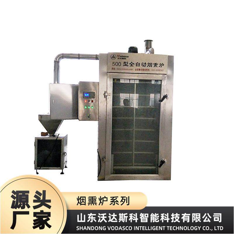 鹌鹑蛋熏烤机 全自动猪血丸子烟熏上色设备 腊肠烧肉烟熏炉机器