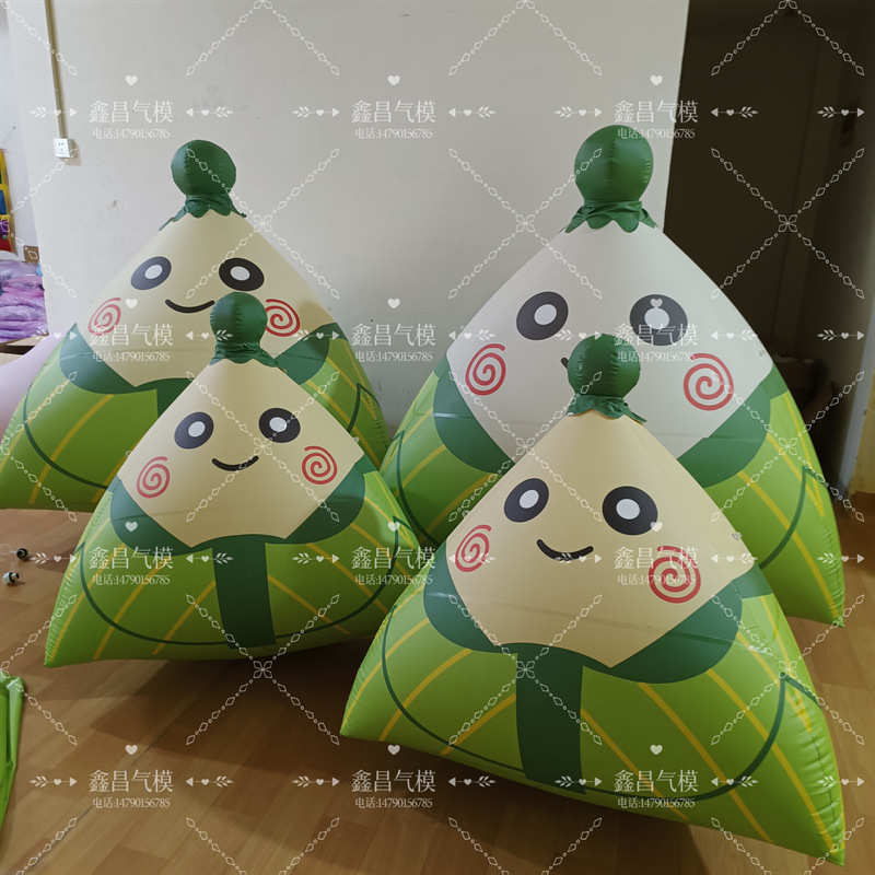 充气模商场道具陈卡通美拱门模广告气端午粽子闭气pvc厂家装饰气