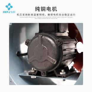 防爆轴流风机 弘科XBDZ排风扇工业通风散热带百叶窗换气扇方型壁式