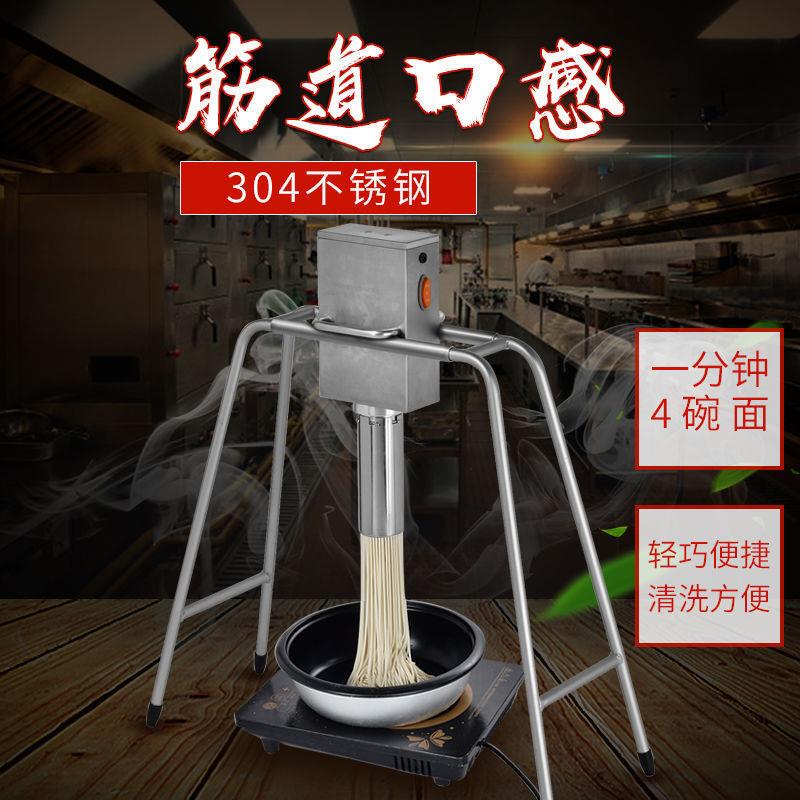 电动压面机饸饹机商用压饸络面条机全自动家用不锈钢河捞饸烙面机