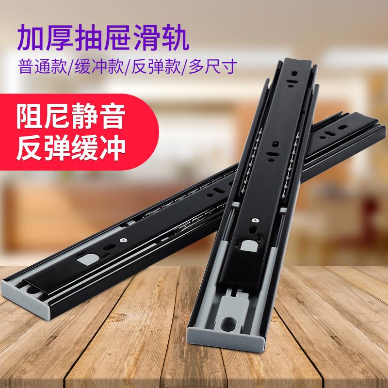 抽屉轨道三节轨缓冲阻尼静音导轨电脑桌键盘滑道托架橱柜反弹滑轨