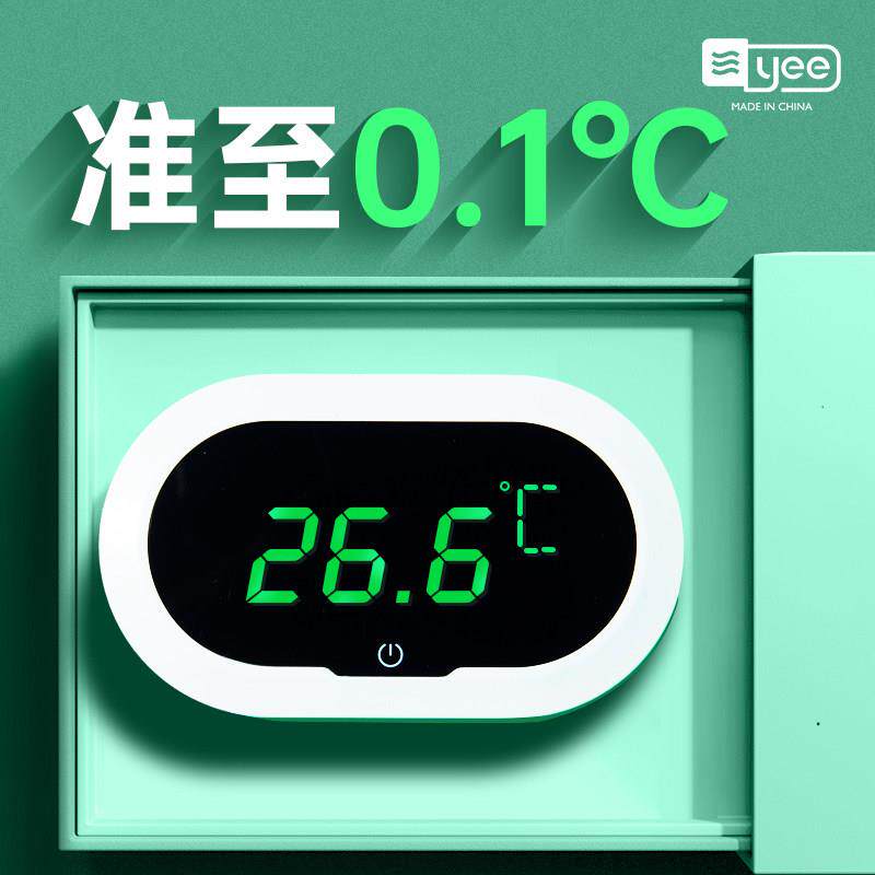 yee鱼缸温度计高精度迷你外贴测水温计专用数显贴片小测量计龟缸图片