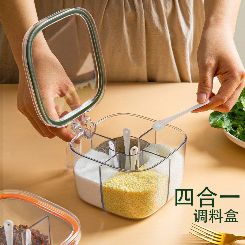 四格一体调味盒家用厨房调料罐组合套装多格盐味精胡椒佐料调味瓶