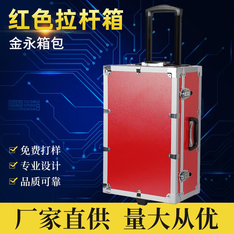 供应JY-H002铝合金拉杆箱商务登机铝箱行李箱密码箱铝合金航空箱