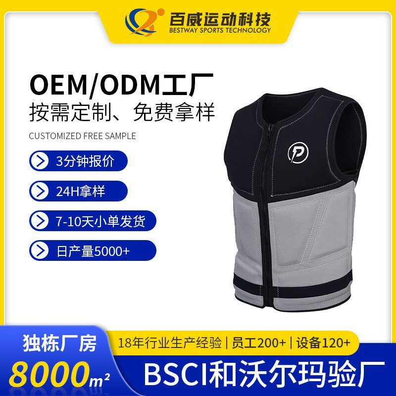 成人救生衣冲浪背心防撞服帆船浮潜摩托艇便携式大浮力救生马甲