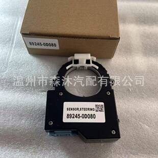89245 2017转向角度传感器 0D080适用丰田凯美瑞卡罗拉2014