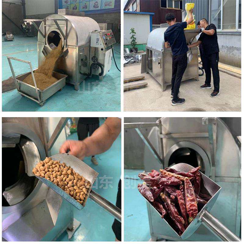滚筒式榛子干果炒货机 电磁加热板栗腰果炒料机 炒货机多少钱