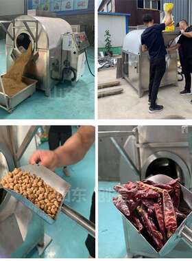 调味料GDL现电磁炒锅五谷杂粮中 药料搅拌炒机 全自动电磁炒货机