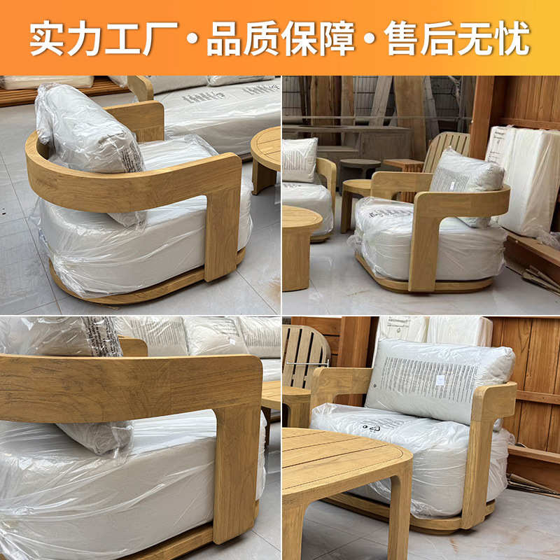 简约户外柚木沙发别墅酒店花园家具庭院露天休闲防水防裂实木沙发