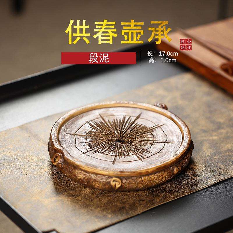 宜兴紫砂壶垫木桩干泡台茶宠摆件可养仿真木纹树桩壶托盘茶托杯垫