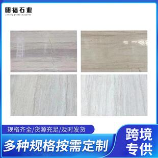 银杏木纹天然大理石地砖通体墙砖室内背景墙装修石材加工轻奢风