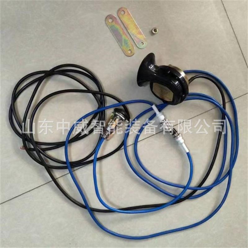 DLEC矿用浇封本安型电子喇叭 运输机车配套使用浇封型电子喇叭