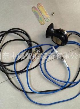 DLEC矿用浇封本安型电子喇叭 运输机车配套使用浇封型电子喇叭