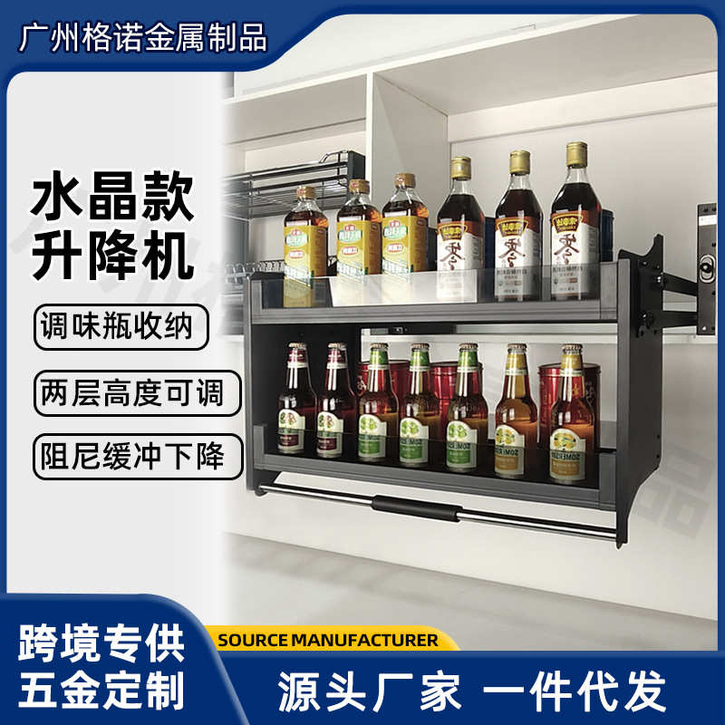 厨房吊柜升降拉篮下拉式橱柜上下缓冲开门调味拉篮调料收纳置物架