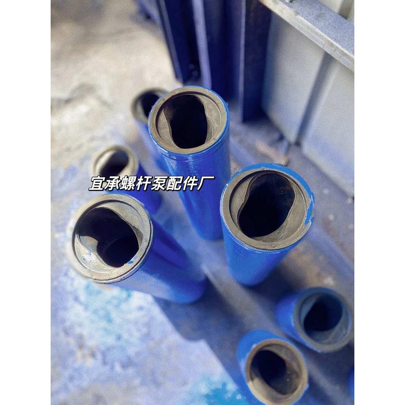 G40-1G40-2螺杆泵配件定子上海开立阳光天驰橡胶套桶奥东兰诚上创